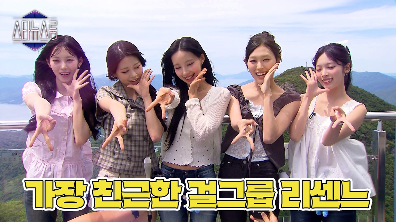 완벽함의 역설, 리센느는 어떻게 빵 떴는가