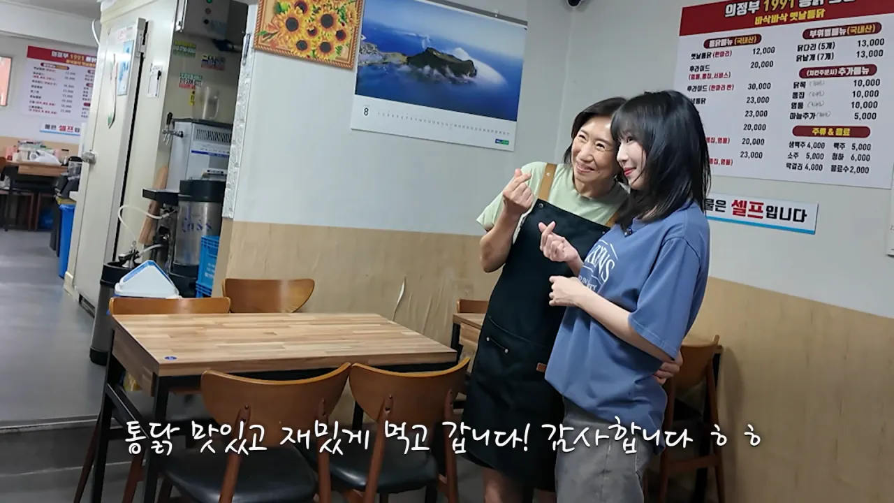 의정부 제일시장 간단히 점심 먹방한 쯔양 근황 ㄷㄷㄷ (45)