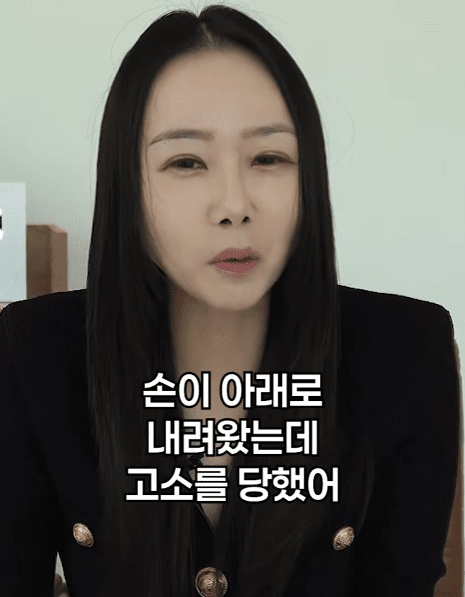 썸녀와 키스중 가슴 만졌는데 고소..기간별 유죄 기준 (24)