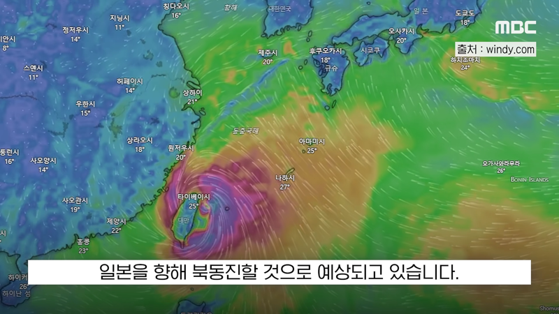 태풍 참피 영향 대만 휴무,휴교령 (10)