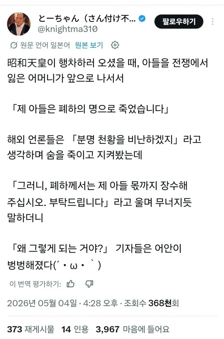 외국인들은 이해 못하는 일본 감성