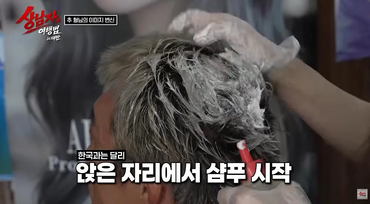 대만가서 머리 스타일 바꾸고 길에서 잘생겼다는 소리 듣는 추성훈 (3)