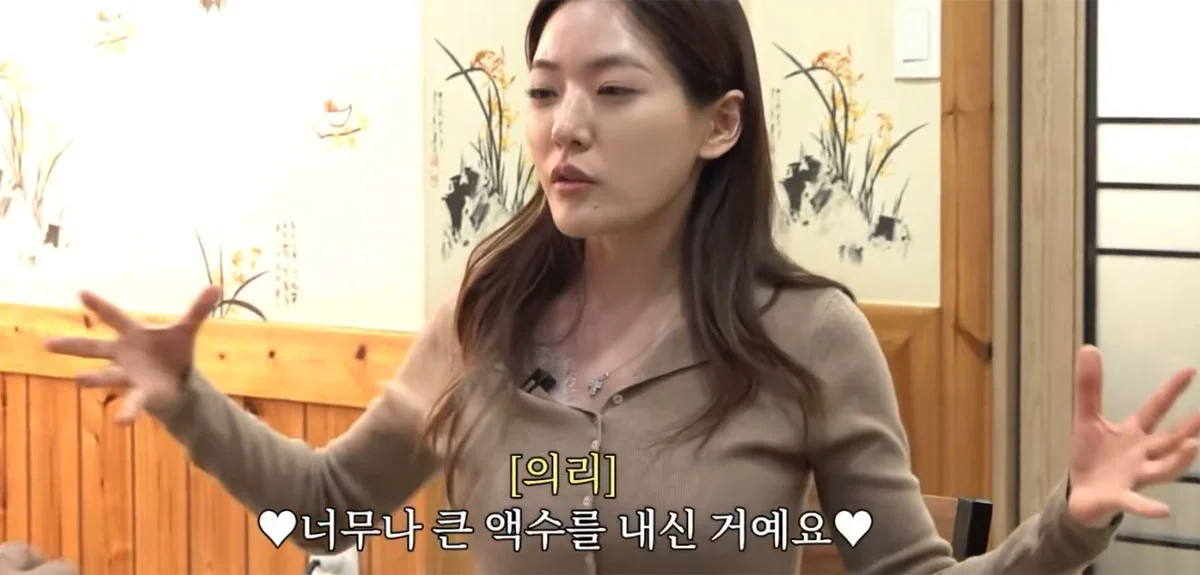 박은영 셰프 결혼식 불참자와 참석자 (10)