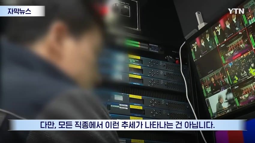 싱글벙글 고령 노동자 늘고 신규 채용 줄며 심각해지는 청년 일자리 현실 (6)