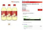 광동 썬키스트 애사비 제로 스파클링 500ml 24개