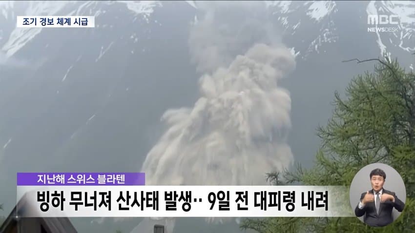 오들오들 네팔 홍수때 물이 차오른 높이 (67)