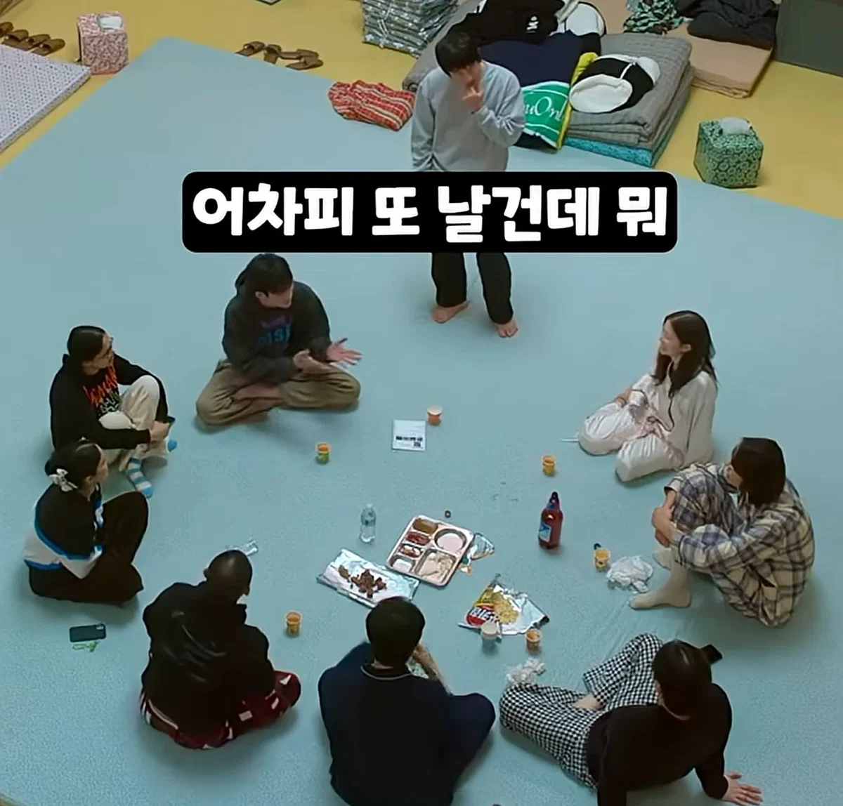 핫게에 김연경이 기안84 위생 지적하게 된 계기 (10)