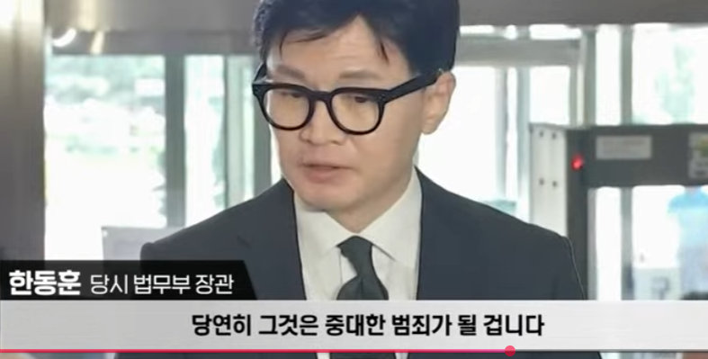 여의도편집국장 한뚜껑 ㅋㅋ (7)