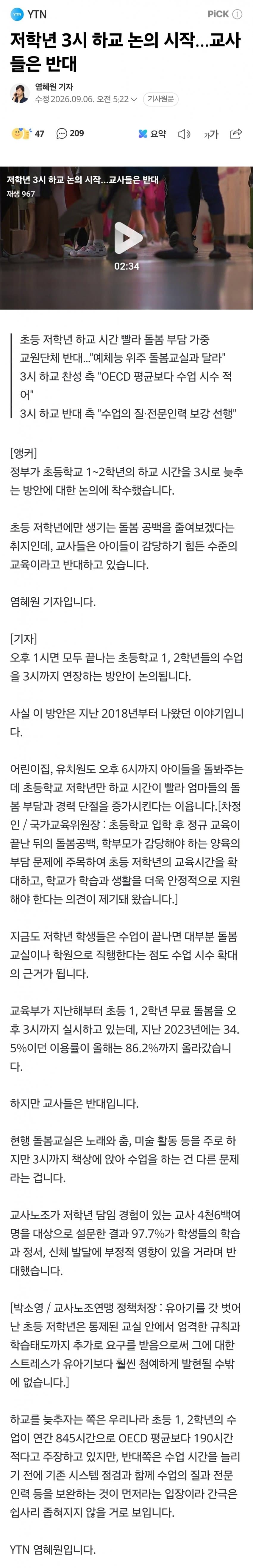 싱글벙글 이제 꿀 못빠는 0대남들 근황