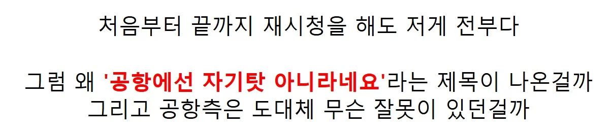도저히 이해를 할수없는 박위 영상제목ㄷㄷㄷ (2)