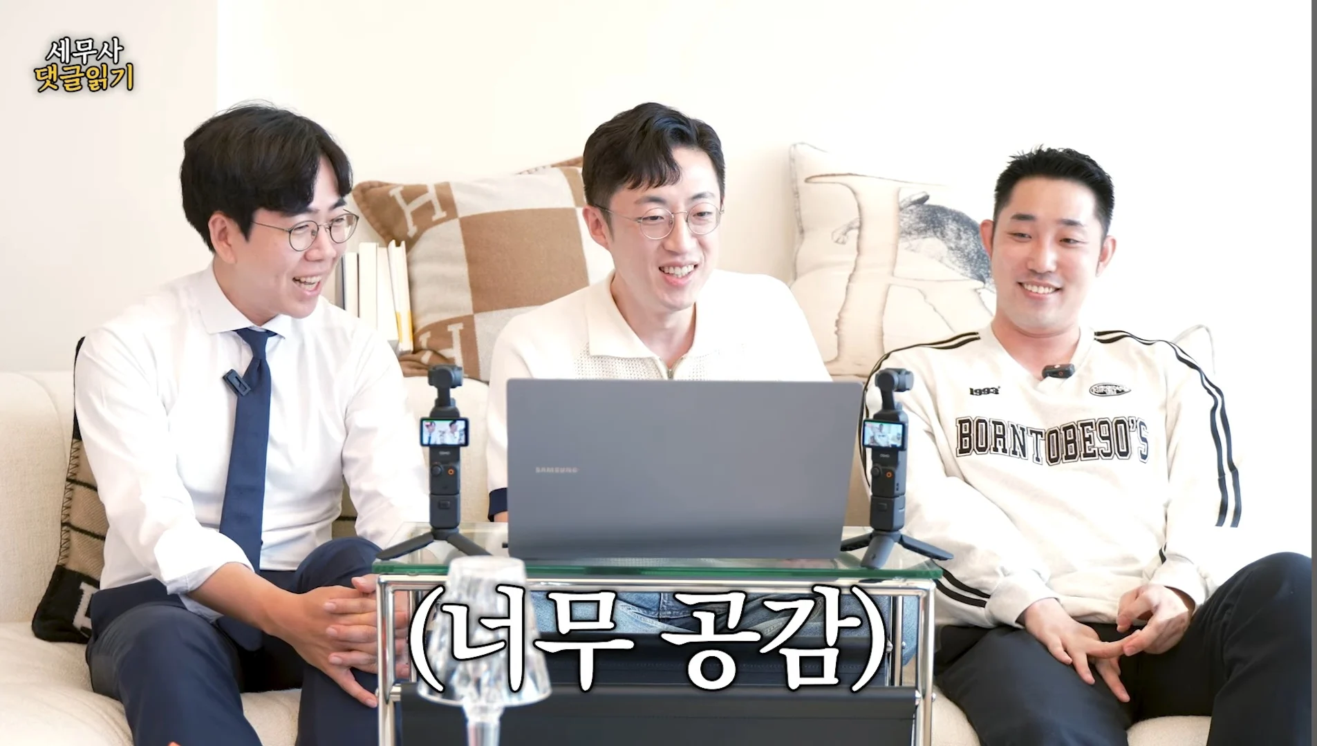 세무사의 디씨 탐방 (5)
