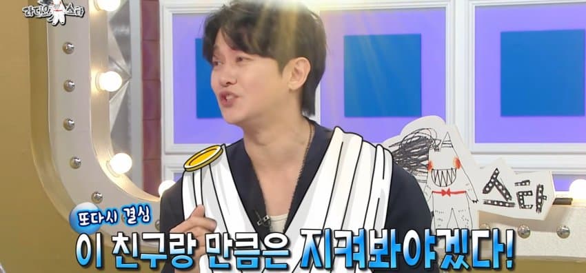라스) 결혼할 예비신부와 아직 관계 전이라는 강균성 (18)