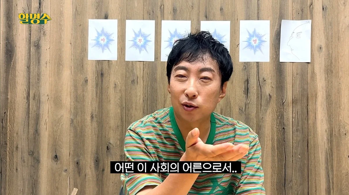 또 터진 박명수 미담 (14)