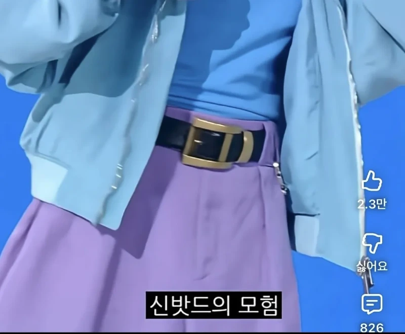 한때 논란됐었던 성시경 스타일리스트 근황