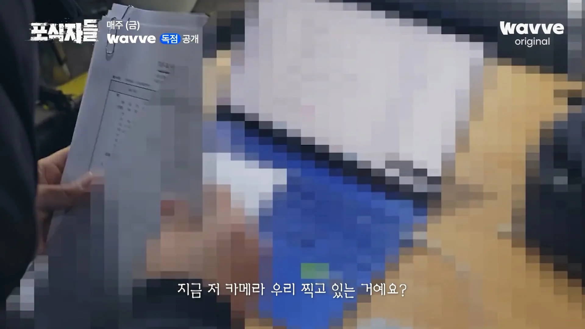 장사의신이 가세연 김세의를 나락으로 만든 과정 ㄷㄷㄷ (54)