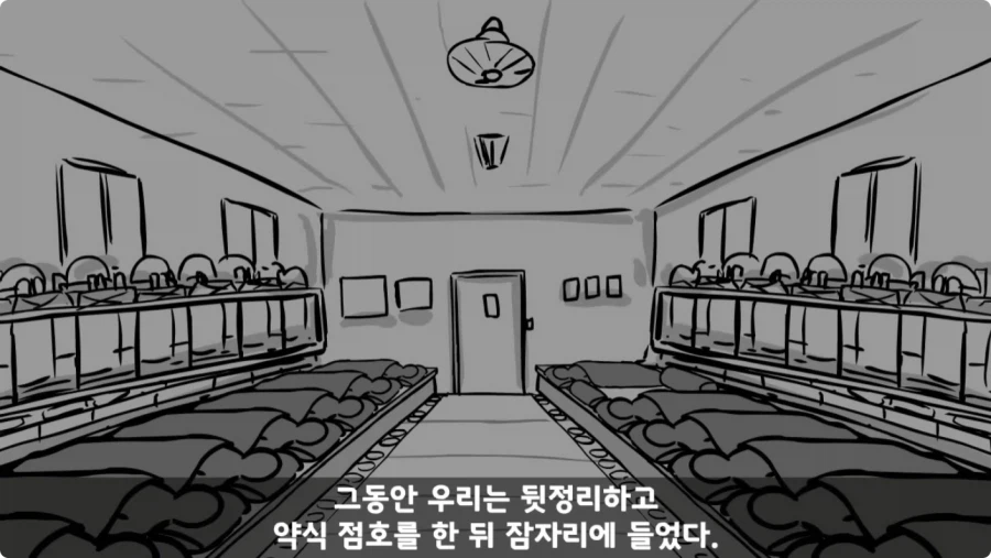 스압,공포) 군대괴담