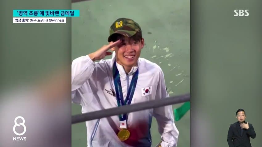 면제가 '상'이면 입대는 '벌'인가.."특례 재고해야" (5)