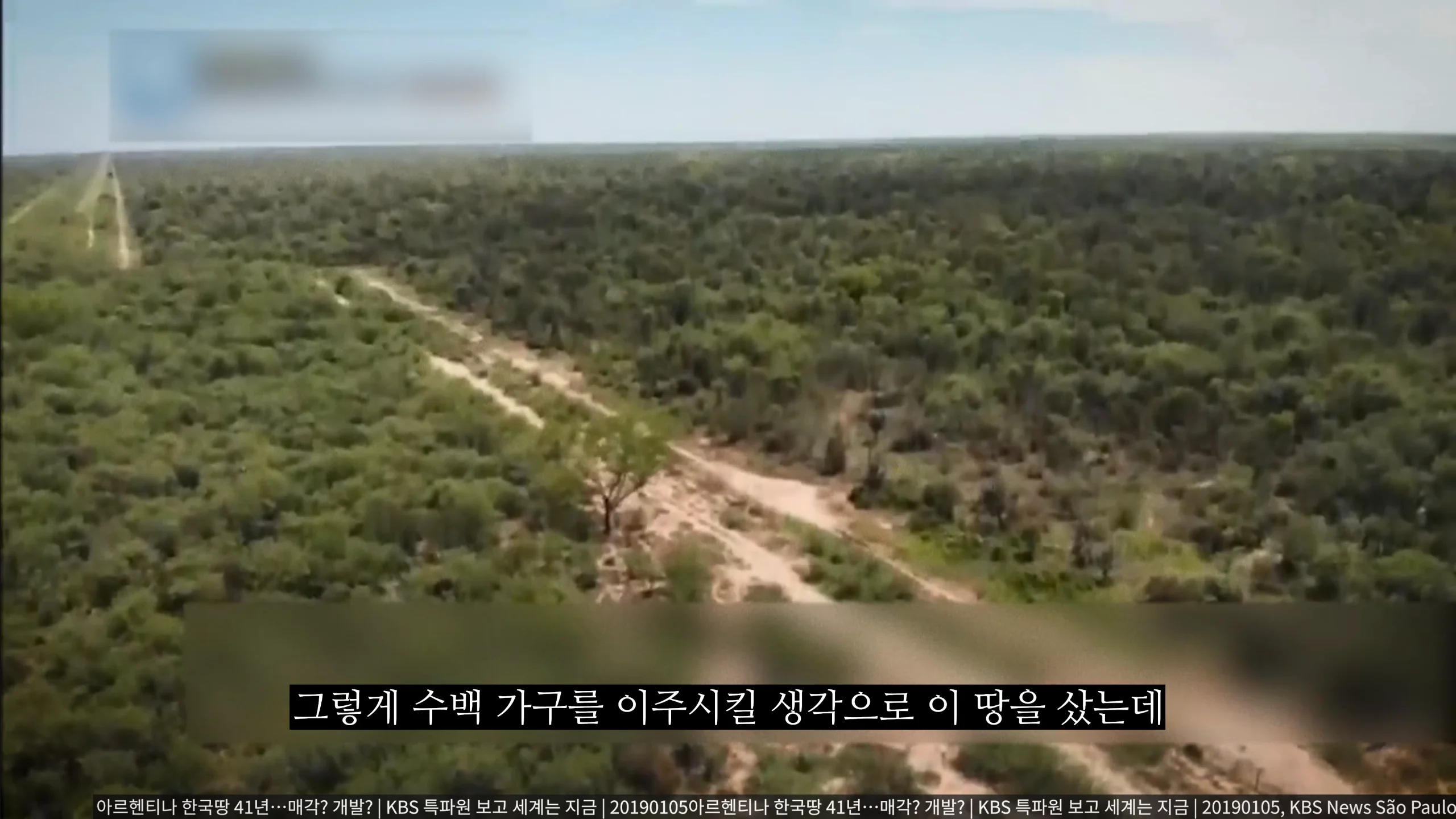 의외로 전쟁나고 패배시 최후의 도피처로 가능한땅 (9)
