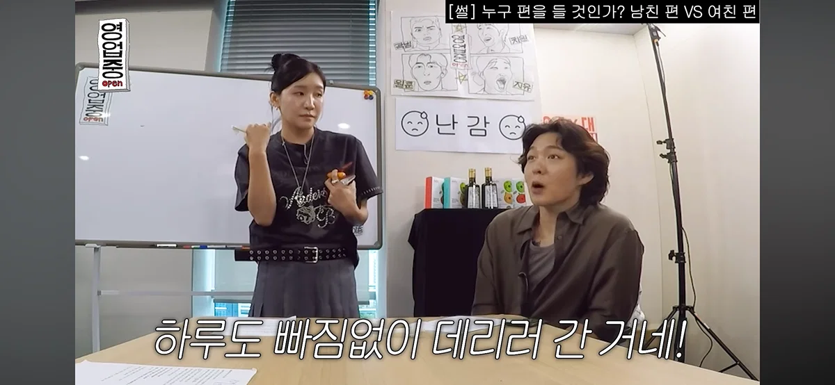 핫게 간 십이층 남친여친쓰레기 토론 전문.......... (43)