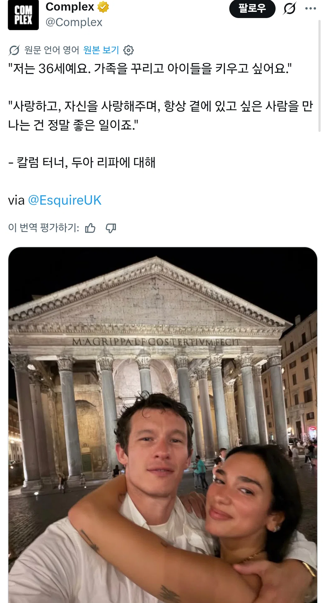 QwTuNQ
