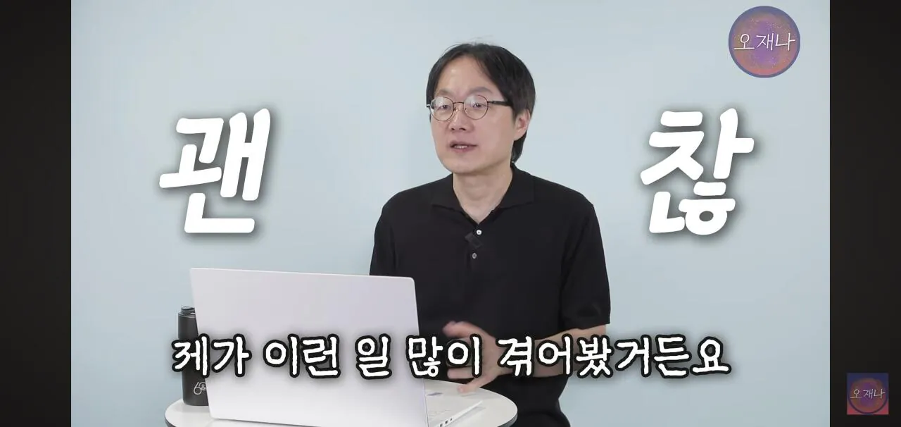 김재환PD를 고소한 더본코리아 모 점주 근황 (21)
