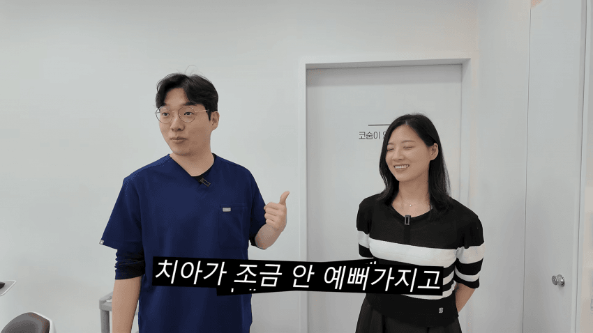 치과의사 아내로 산다는 것 (11)