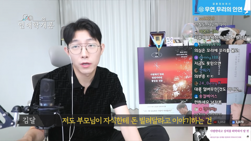 36살에 천만원 모았다는 사연녀 (20)