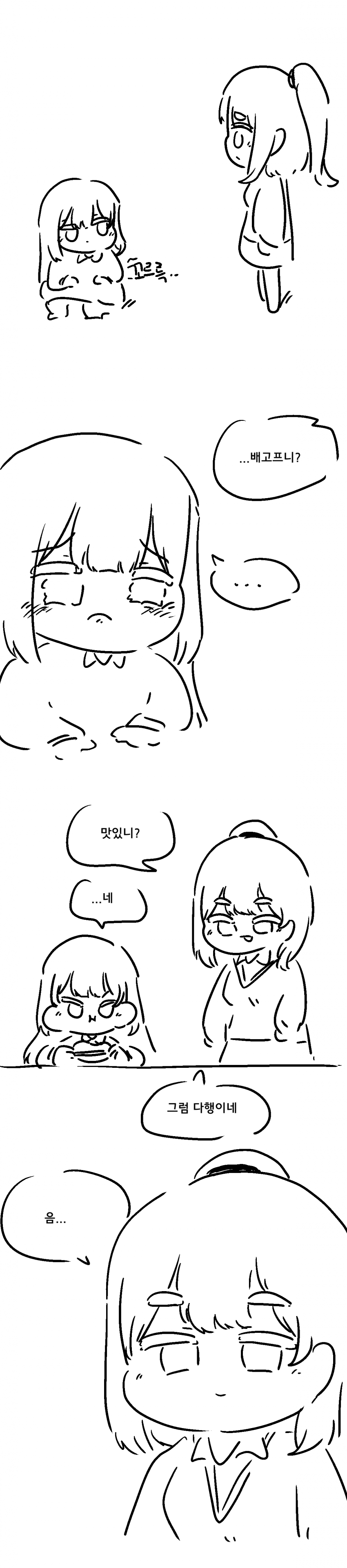 추억저장관 (16)