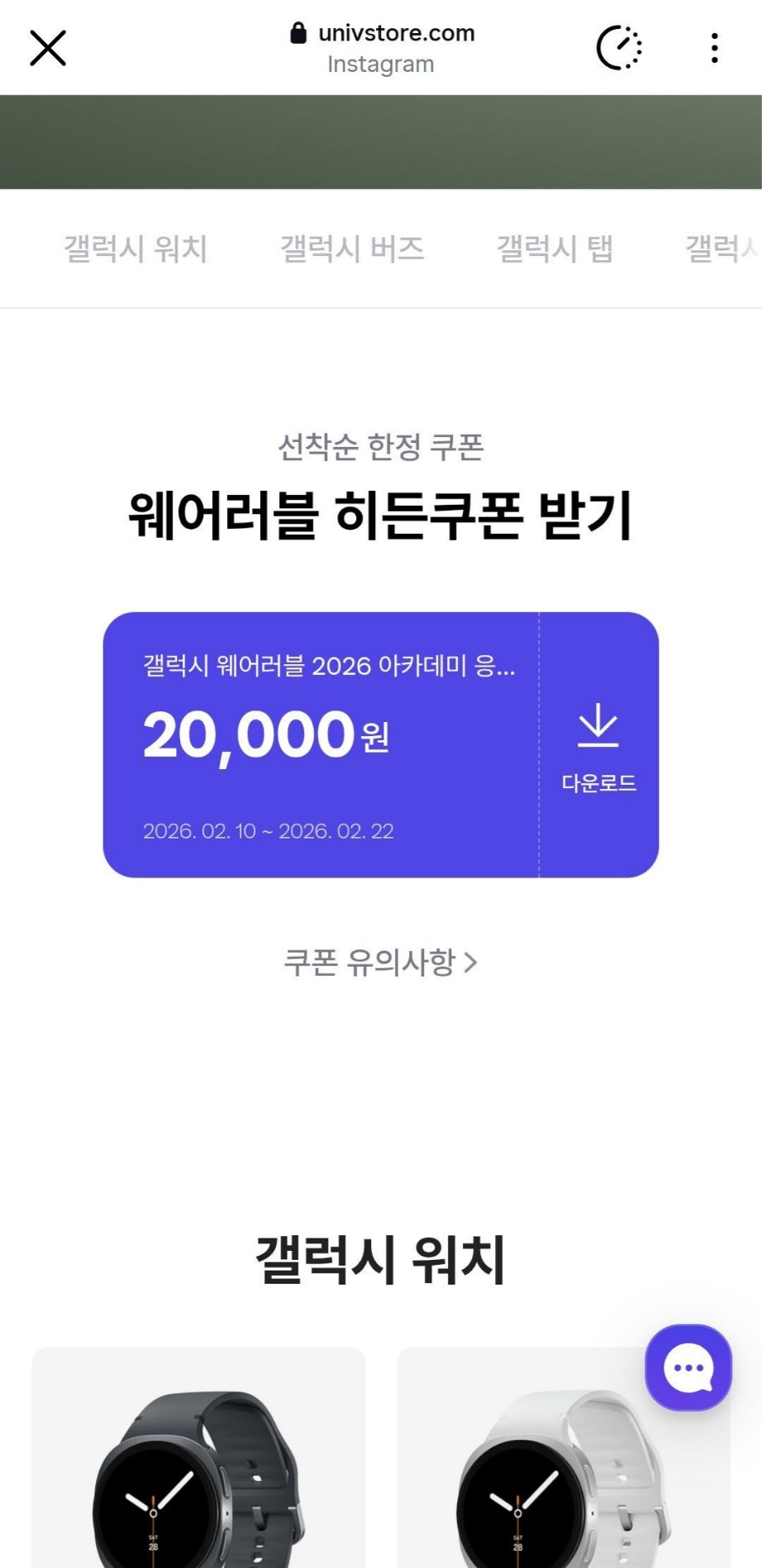 국내정발)) 갤럭시 버즈3 프로