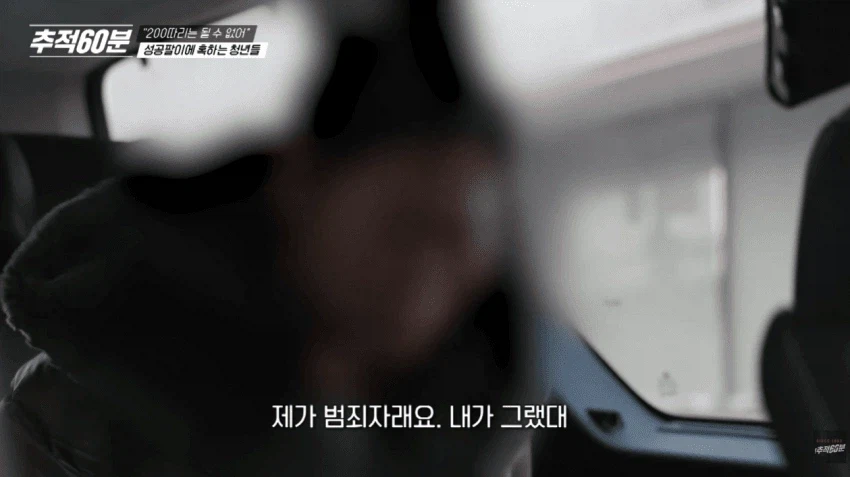 요즘 젊은이들 인생 나락가는 패턴중 하나. (17)