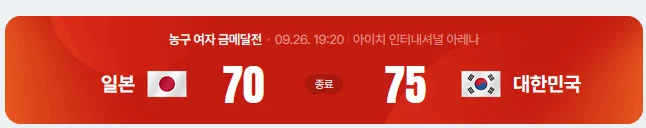 [오피셜] 남자 축야농 all 금 🥇 (2)