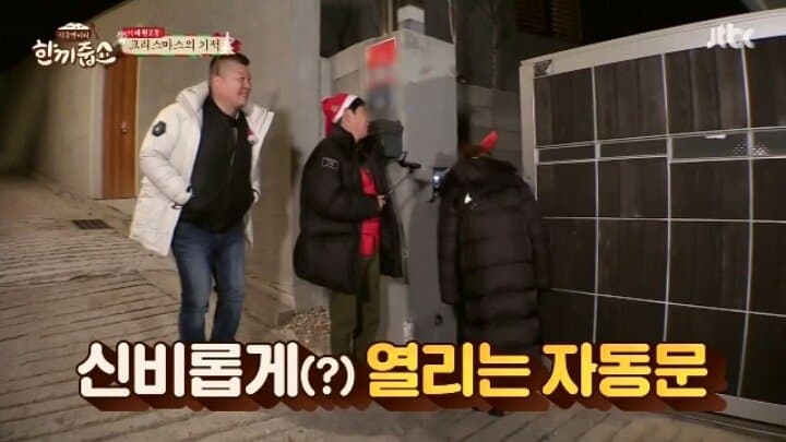 싱글벙글  이태원 예쁜 집