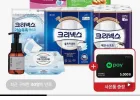 3겹 천연펄프 울트라클린 롤화장지 25M-24롤x2팩+마이비데30매증정(랜덤)