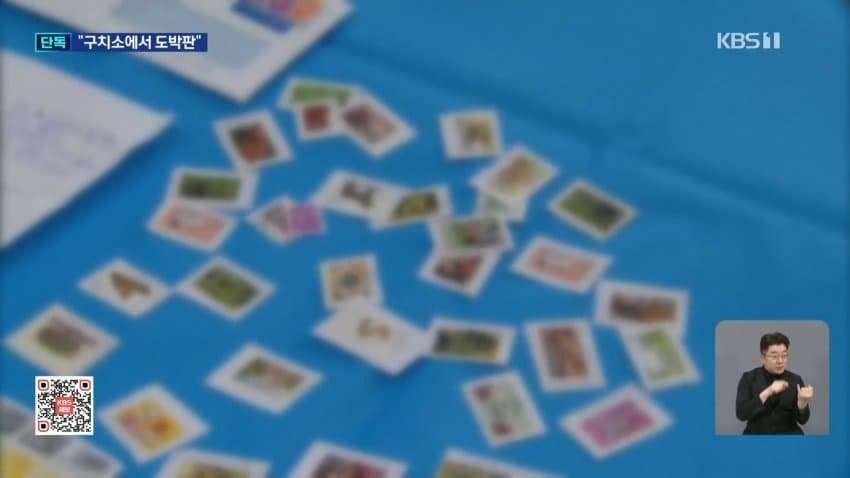 계곡왕 이은해 근황.News (8)