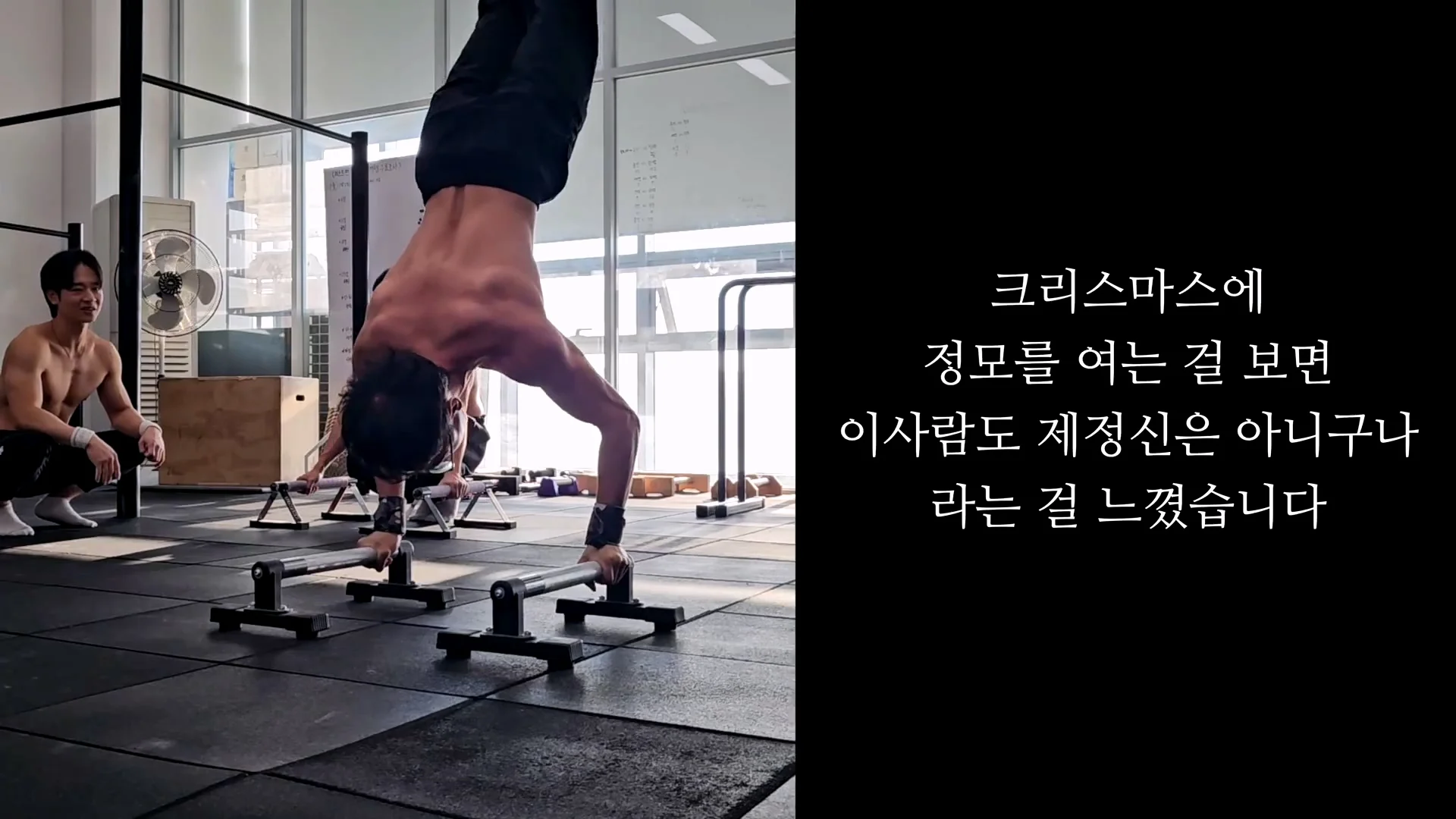 몸무게 46kg 남성의 3674일간의 헬스 기록 (26)