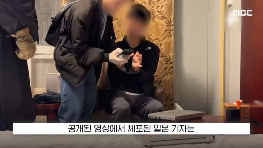 러시아 정보국, 일본인 스파이 체포 전격 공개... 양국 갈등 심각화 (11)