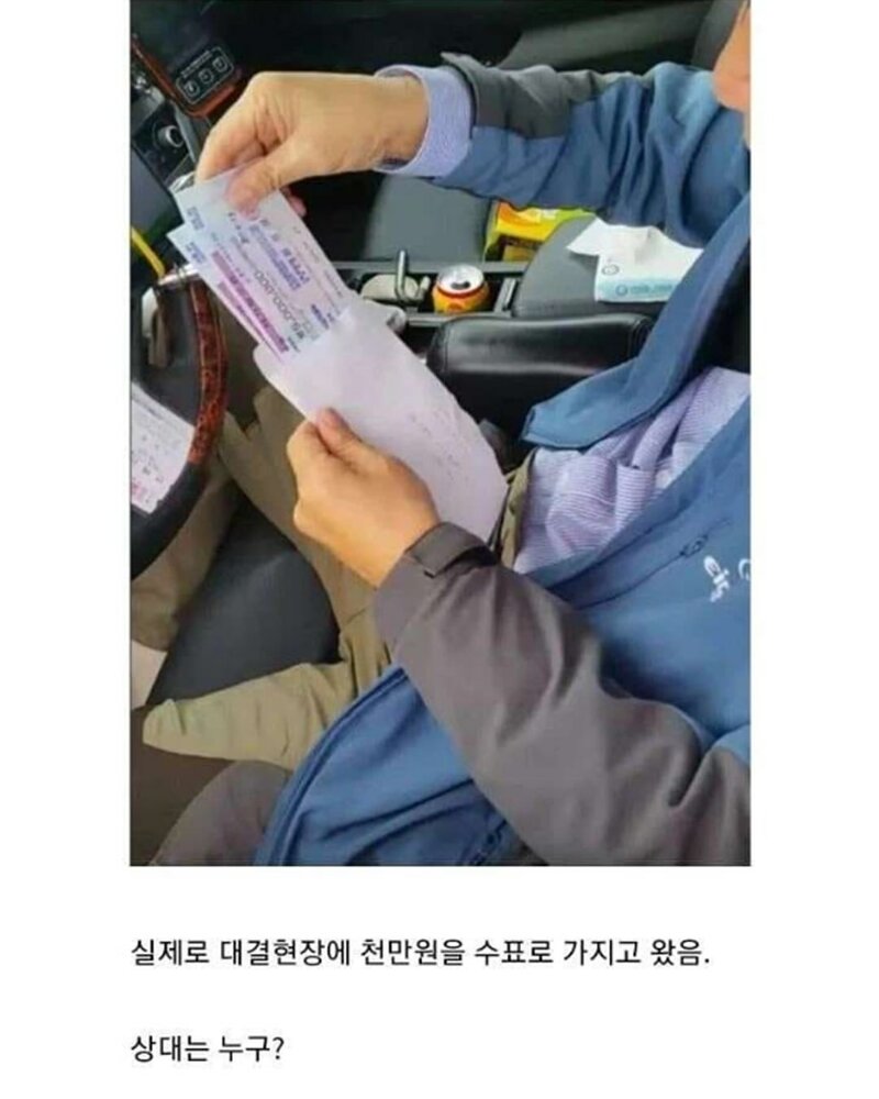 양발운전 신봉자 택시기사 (4)