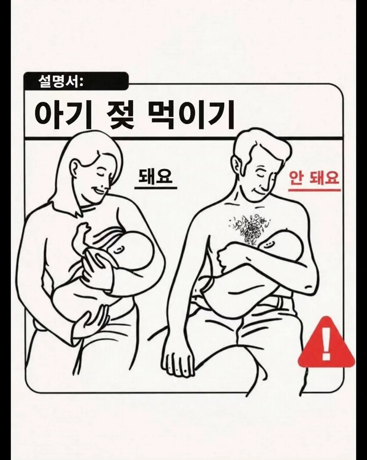 [스압] 육아 가이드 (9)