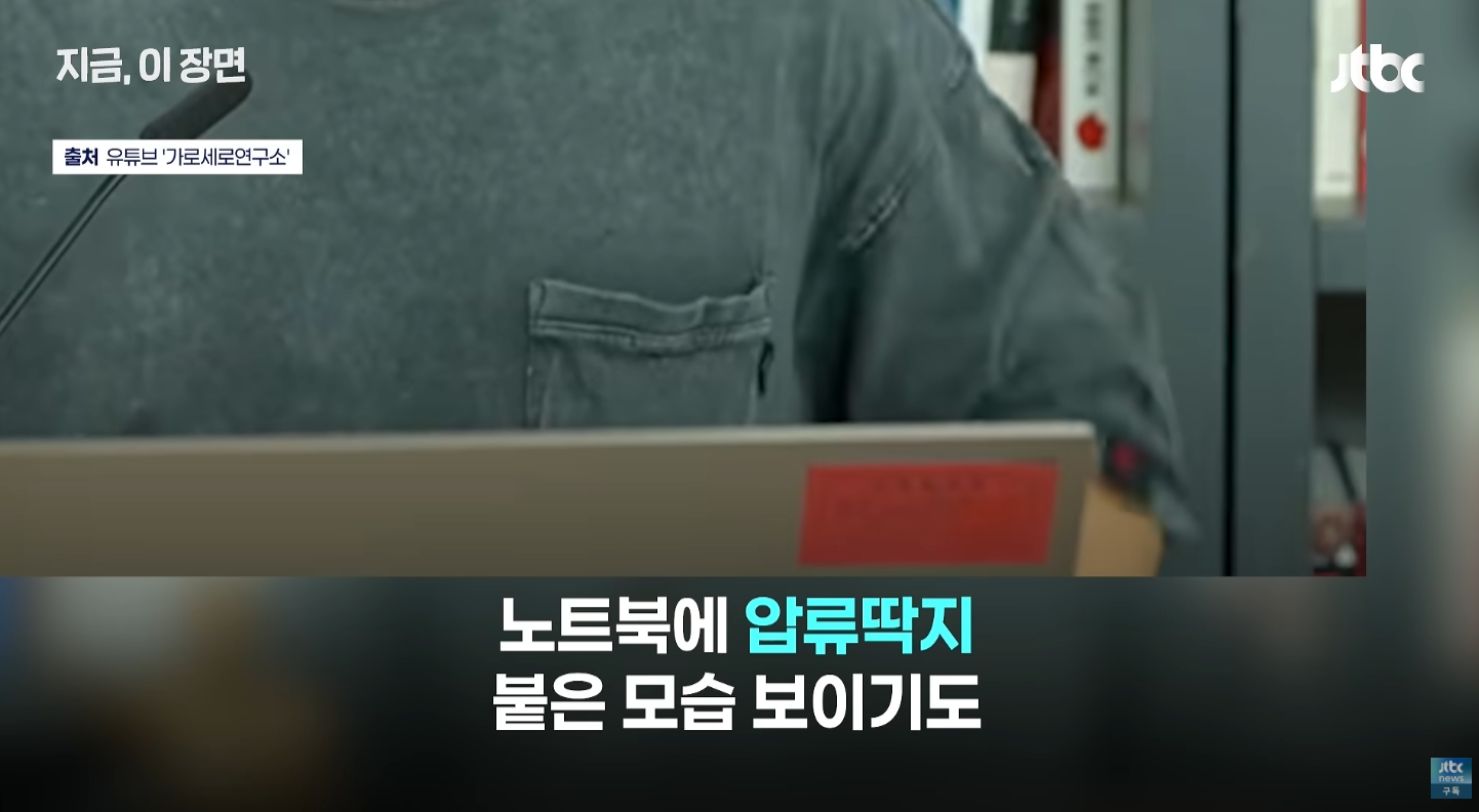가세연 "사람이 어떻게 이렇게 까지 할수있나" (8)