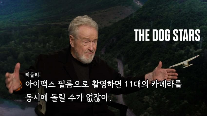 리들리 스콧, IMAX 필름 촬영 안하는 이유 (9)