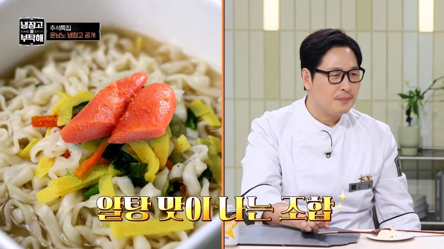 윤남노 추천 음식 조합 (21)