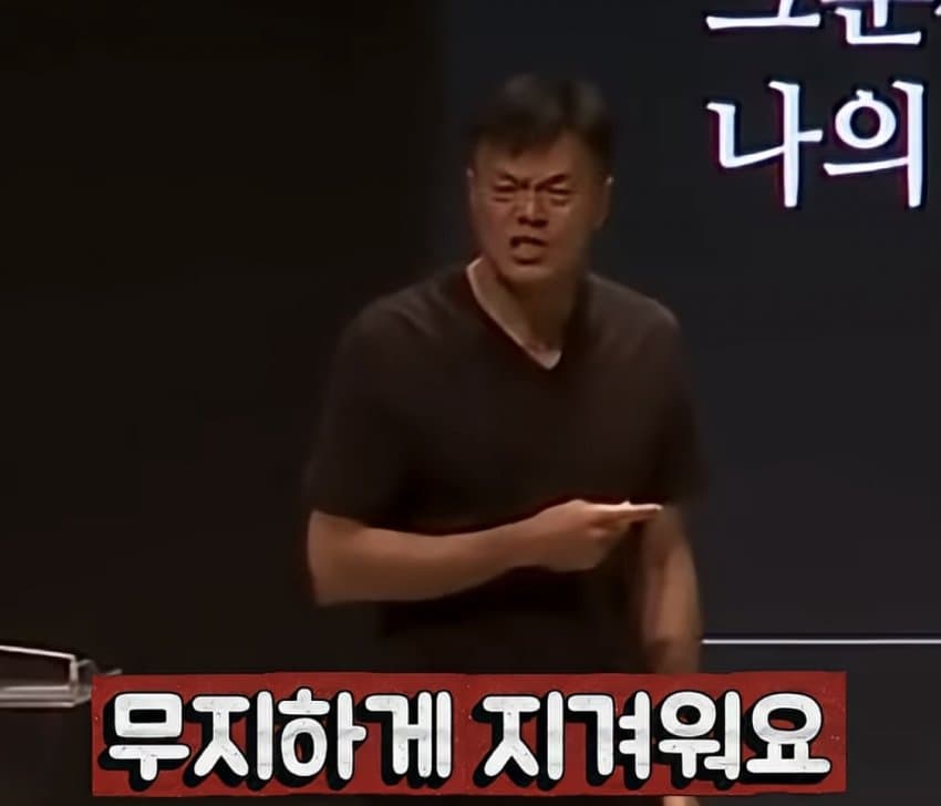박진영이 말하는 무조건 성공하는 방법 (29)