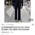 [지마켓]지이크 26S/S 프리미엄 데일리 수트 (89,380원/무료배송)
