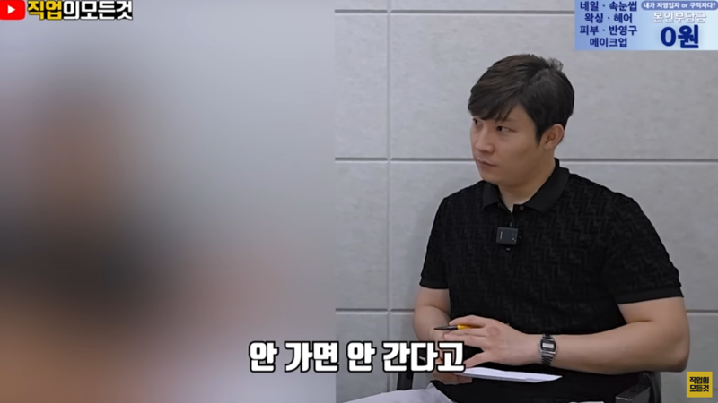 하향평준화된 초등교육 (9)