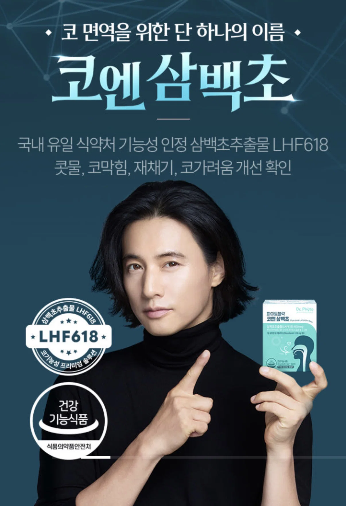 원빈 근황