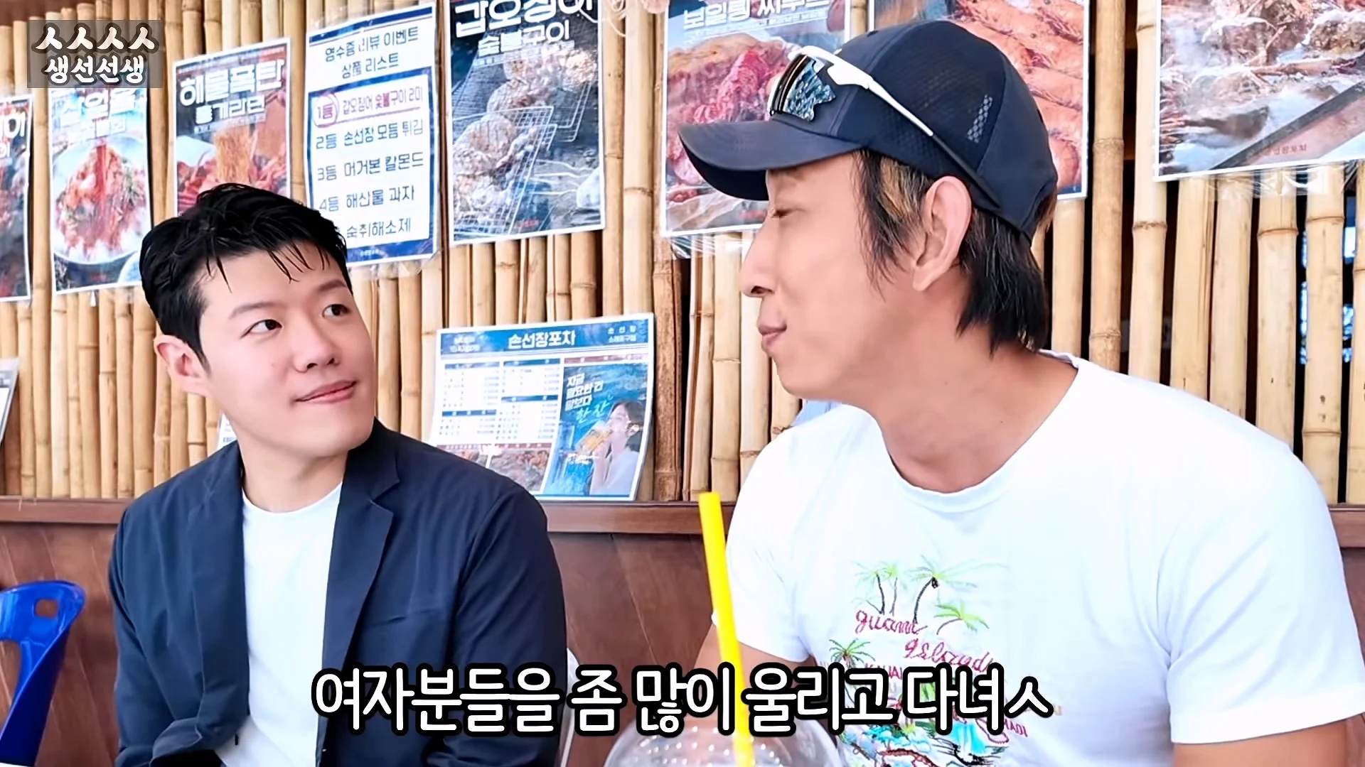 소래포구 상인에게 고소 당했던 20만 유튜버 얼굴 공개 (5)