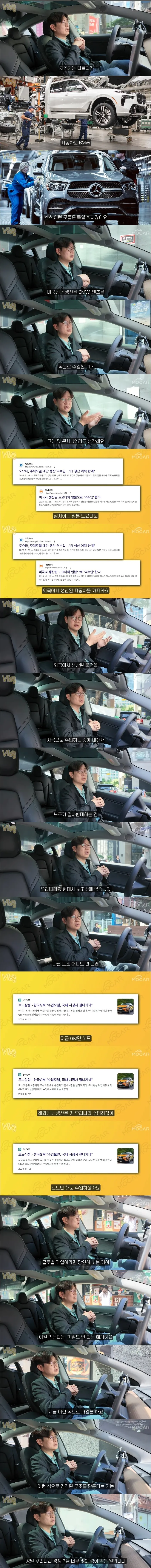 유튜버가 요즘 현대차 정말 심각한 문제라고 하는 것 (4)