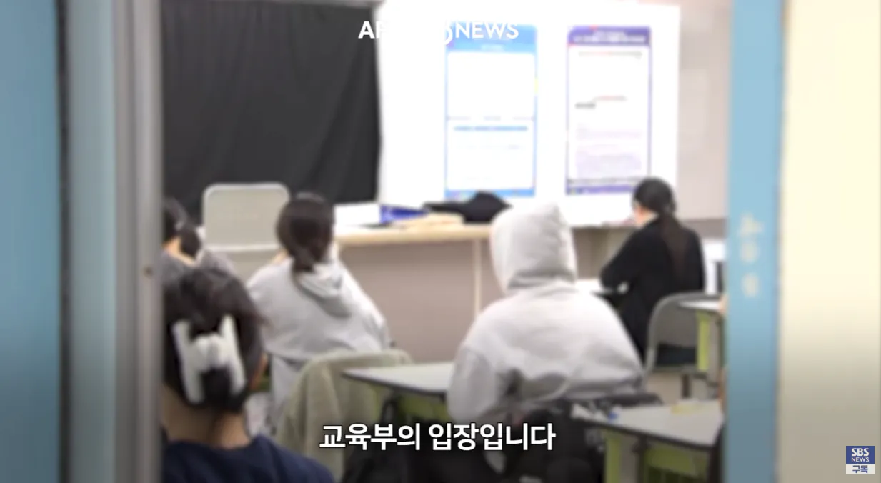 수능에서 ai안경을 현실적으로 막기 어렵다는 교육부 (32)