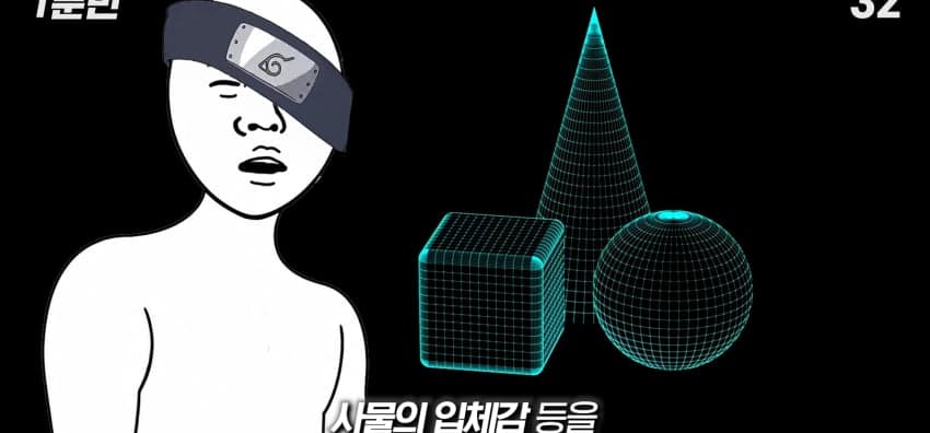 사시는 과연 어떻게 보일까...? (22)