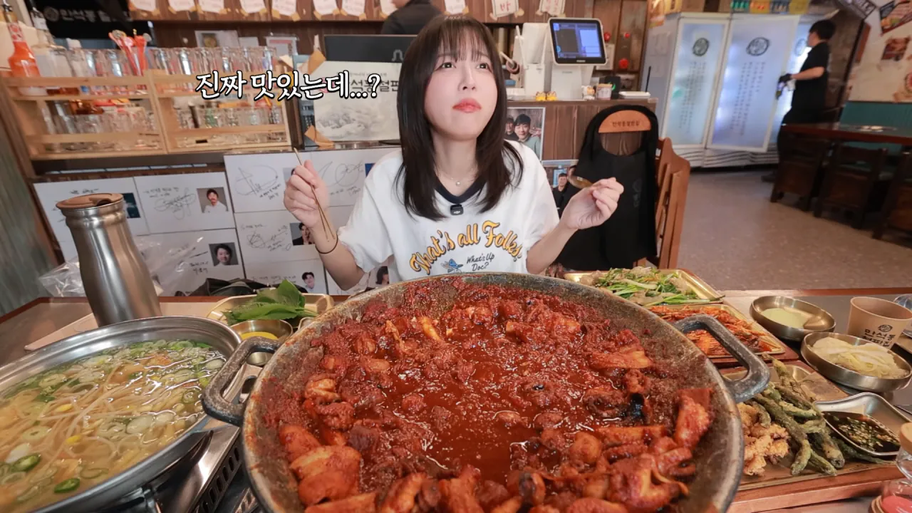 핵불닭급 매운 대왕 철판쭈꾸미 먹방한 쯔양 근황 ㄷㄷㄷ (8)